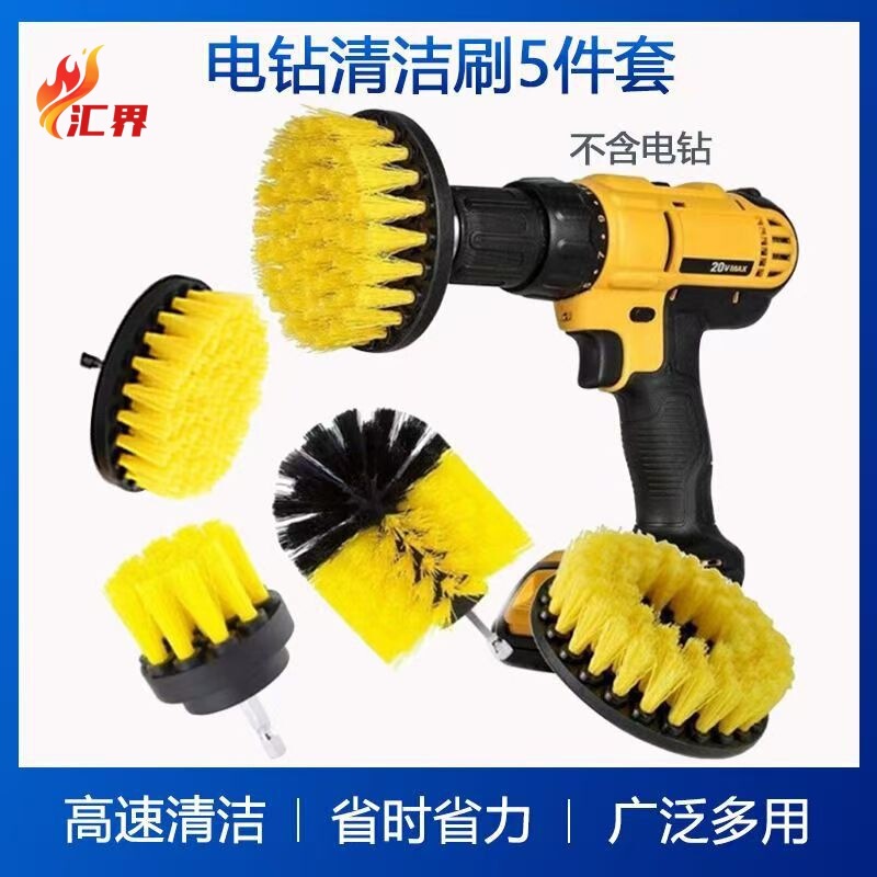 Hand Electric Drill Cleaning Brush Head Set Electric Cleaning Brush Tapered Brush Extension Rod Household Multi-Functional Kitchen and Bathroom Decontamination Brush