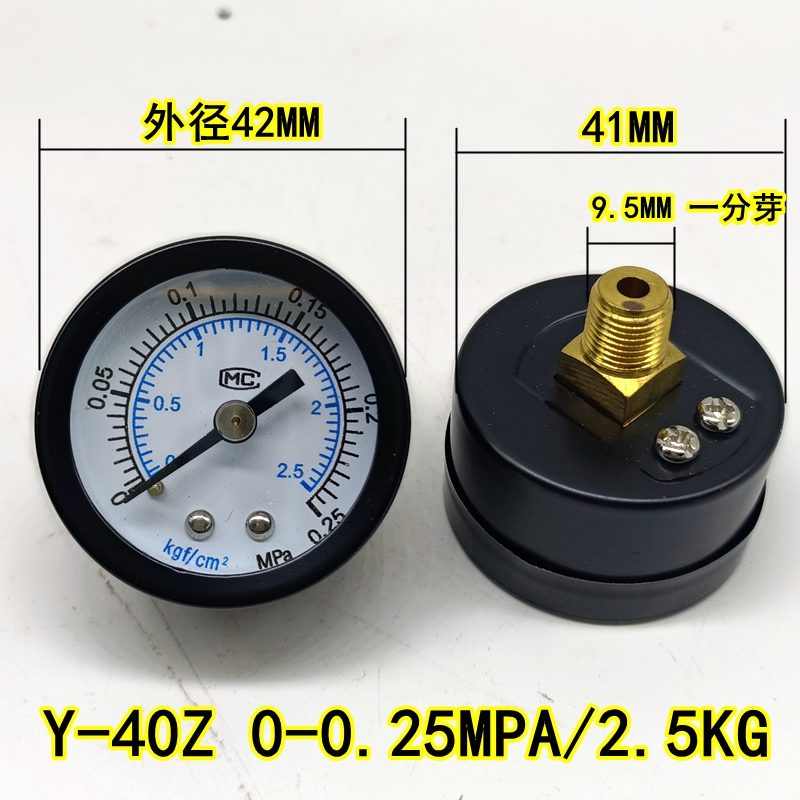 Manómetro axial Y40Z compresor de aire presión de aire presión de agua vacío mm medidor hidráulico Y50Z de conexión trasera 10kg/1MPA
