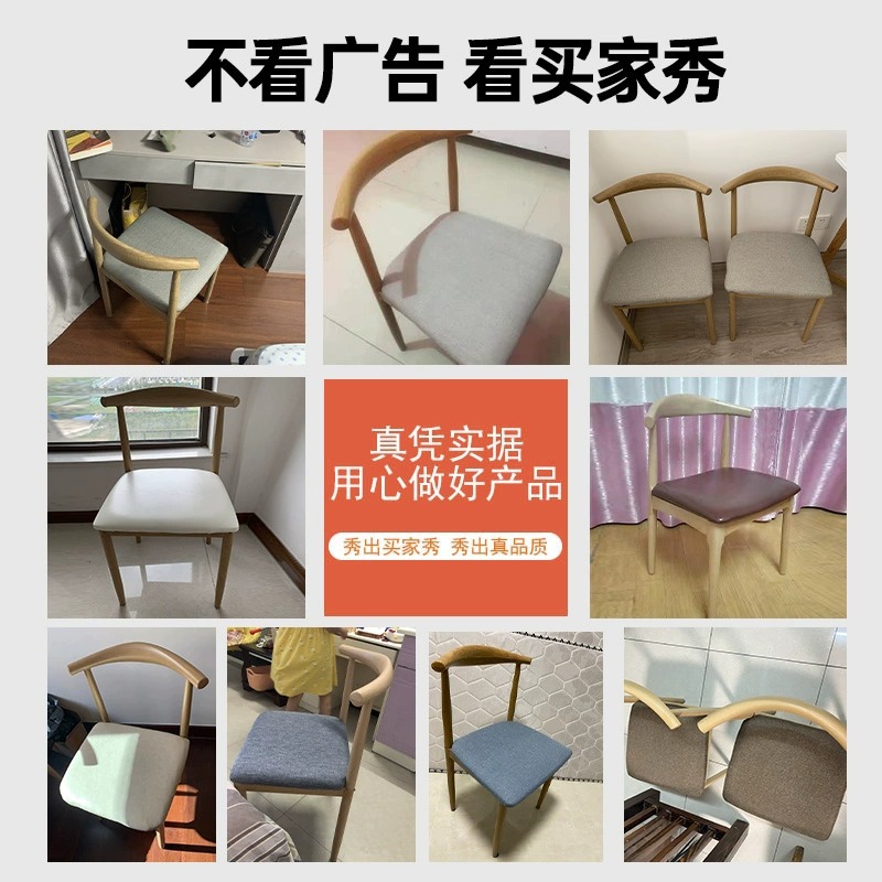 Silla de comedor nórdica minimalista moderna con respaldo, taburete al por mayor, silla de escritorio para dormitorio/hogar, silla de restaurante de hierro forjado.