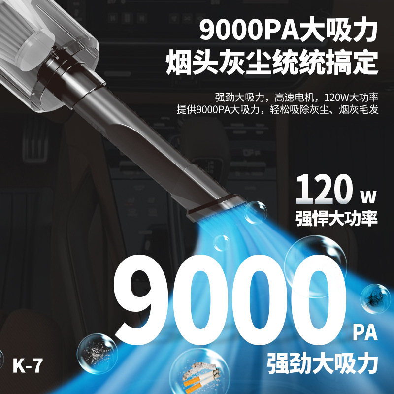 便攜車載手持吸塵器家用桌面大功率辦公室迷你輕巧無線吸塵器批發