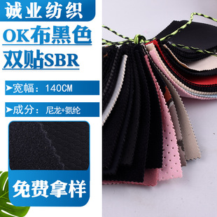 OK����ɫ�p�NSBRsbr��ˮ��ħ�g�N��ë���t���o���o�����Ь������