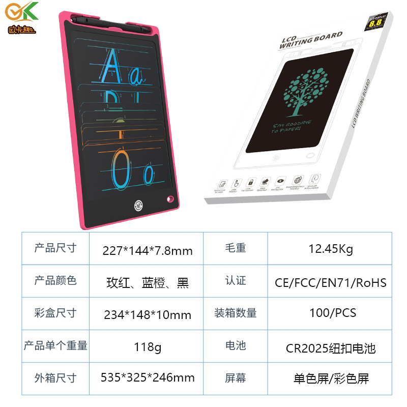 8.8inch LCD 쓰기 보드 어린이 조기 교육 낙서 손 그림 보드 LCD 지능형 클리어 전자 작은 칠판 장난감