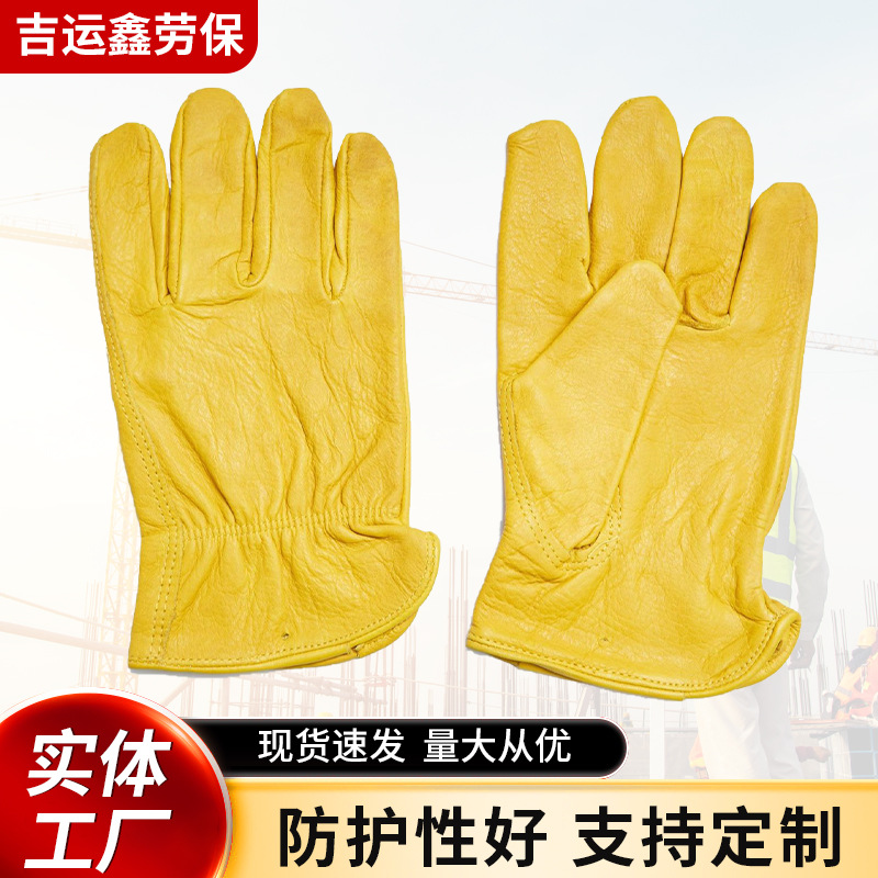 羊皮电焊手套工地焊工焊接机械耐磨隔热耐高温柔软劳保防护手套