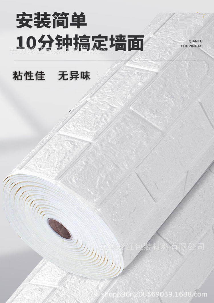 详情3.jpg