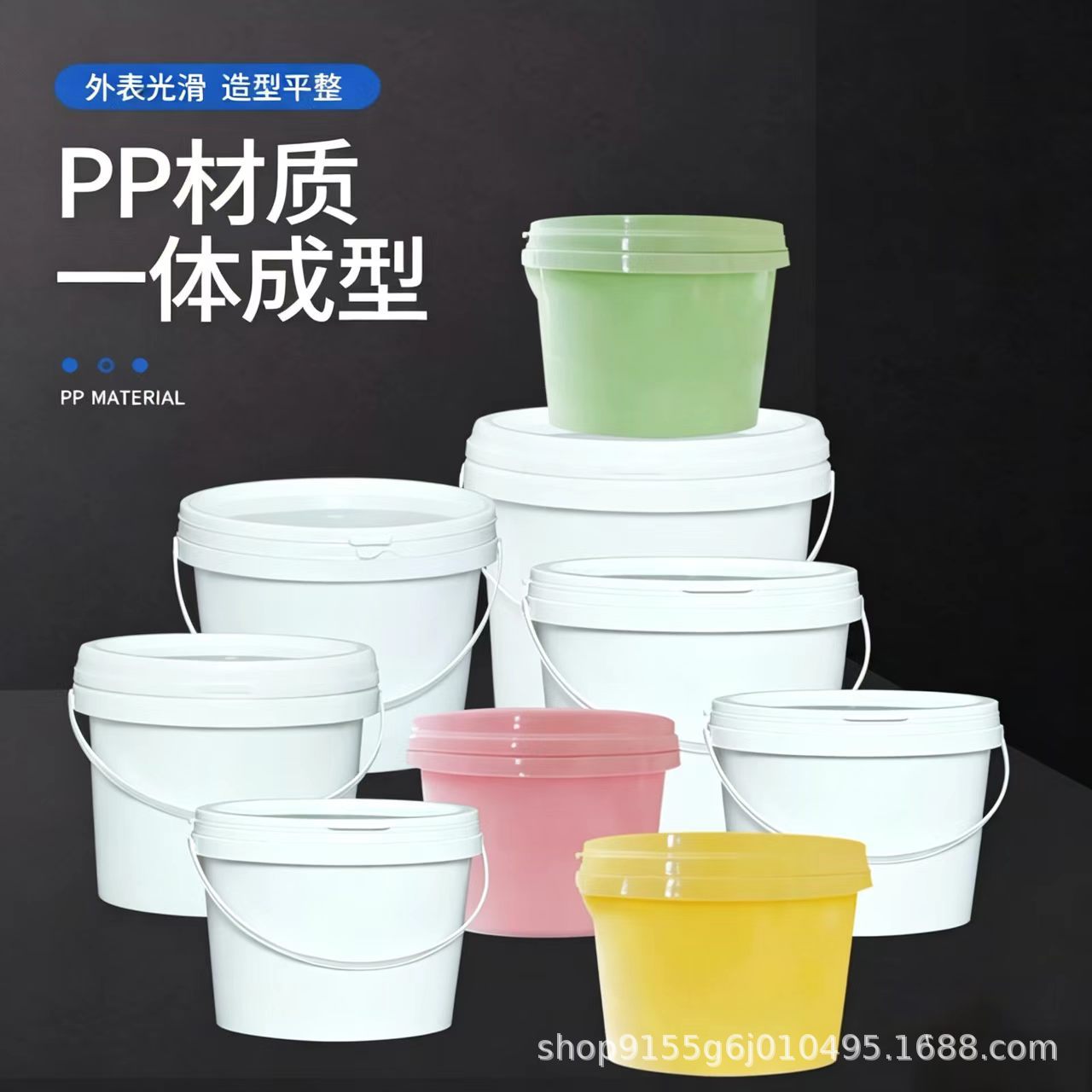 5升、7升、8升、10升、12升PP材质爆炸盐桶泡泡粉桶洗衣食品级