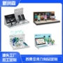 促销发光商超定制展示台