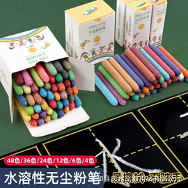 板擦;白板笔;冰箱贴