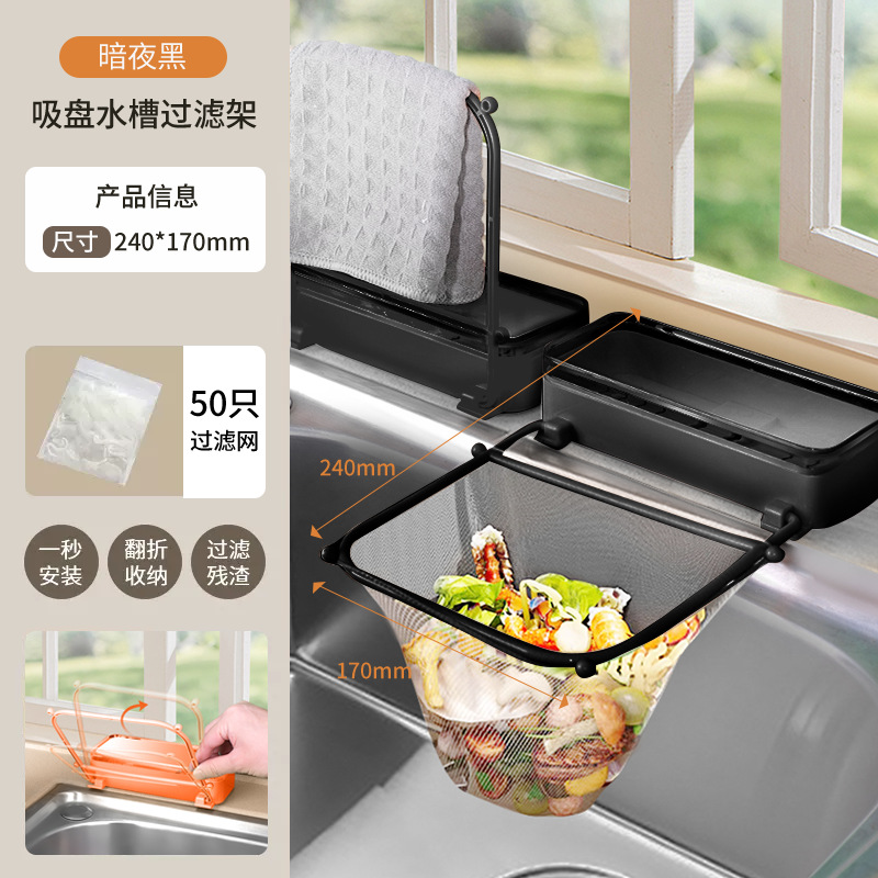 어두운 밤 블랙 [필터 * 50]]