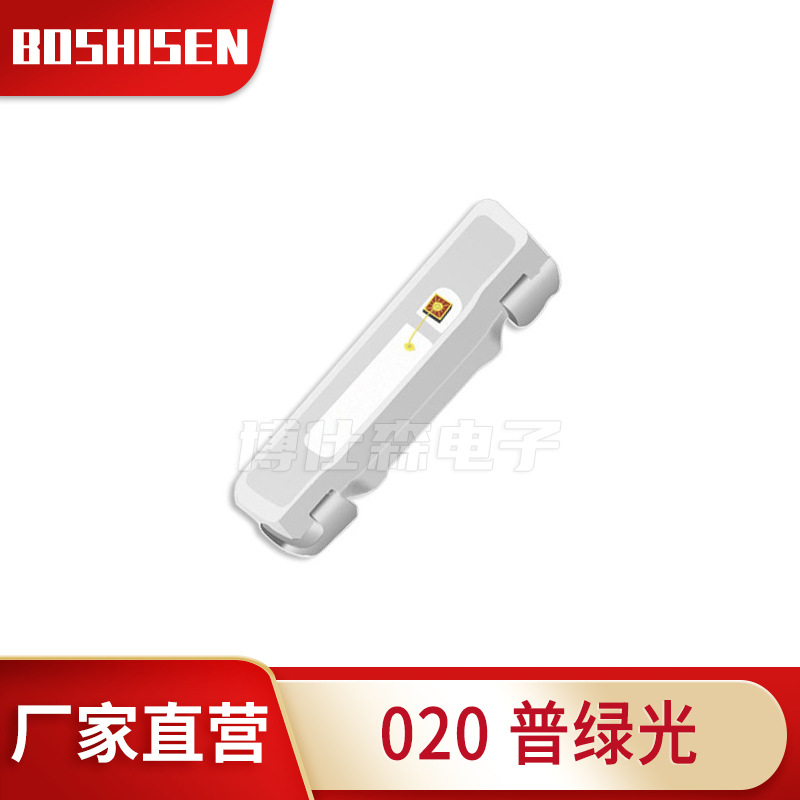 厂家直营020侧面普绿光 高亮020黄绿色 侧发光LED灯珠 发光二极管