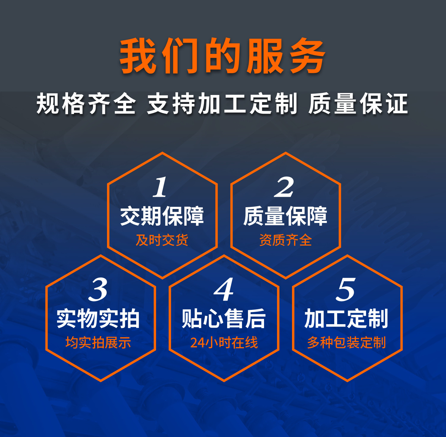 O1CN01UsWKA51n1KvrnmiTQ_!!2208