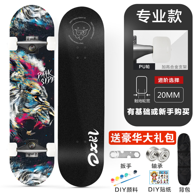 3108 monopatín de cuatro ruedas adolescentes niños adultos principiante cóncavo Road Brush Street doble deformada de 31 pulgadas de arce Patineta