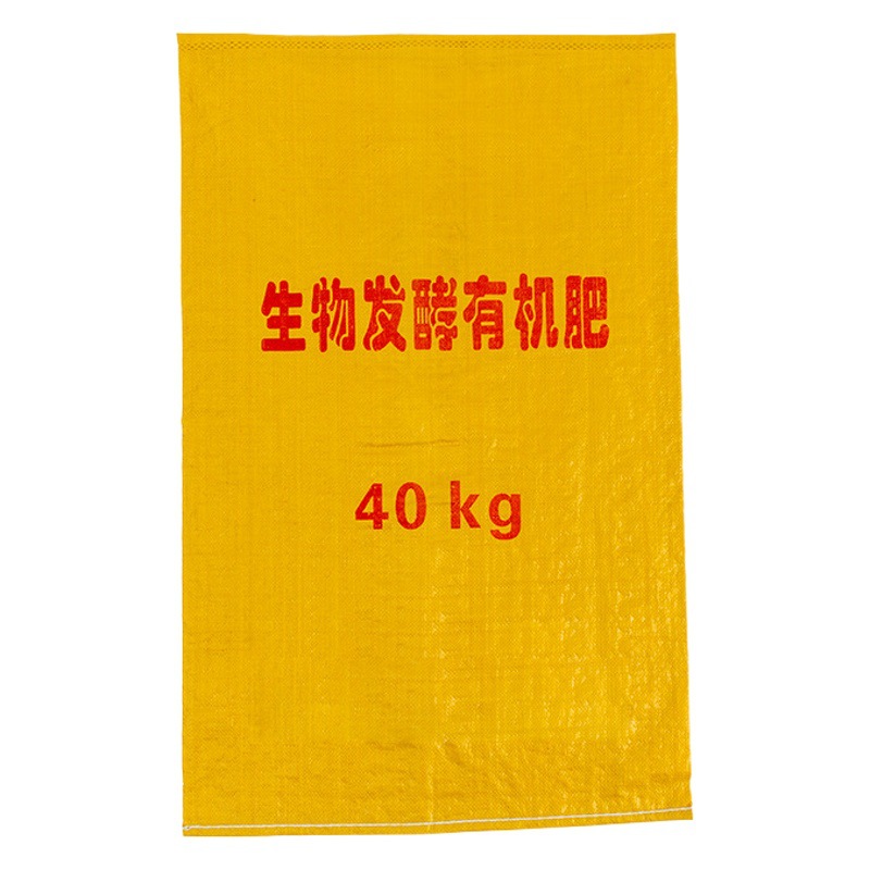 Venta al por mayor de fábrica de color de impresión de masilla polvo de piel de serpiente bolsa de embalaje cemento materiales de construcción química bolsa tejida porcelana ladrillo bolsa de embalaje de plástico