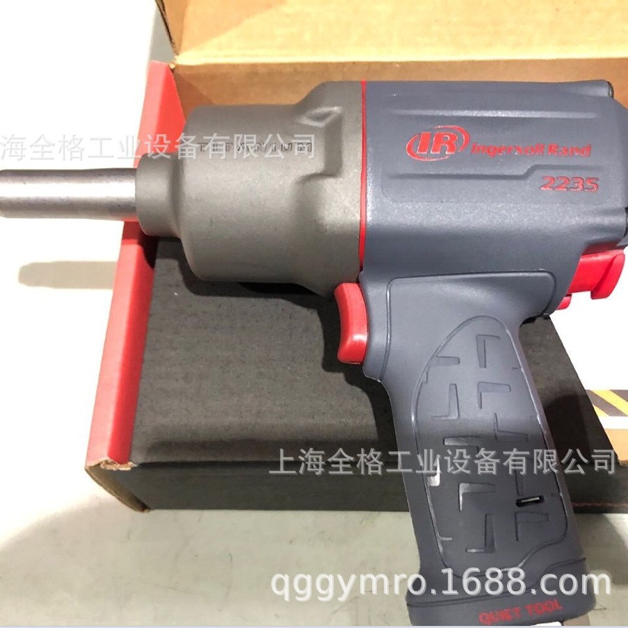 英格索兰长轴气动扳手2235QTiMAX-2大扭力小风炮 加长轴气动扳手