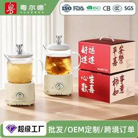 电火锅;养生壶;电热杯