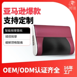按摩椅;按摩枕/靠垫;按摩足疗机