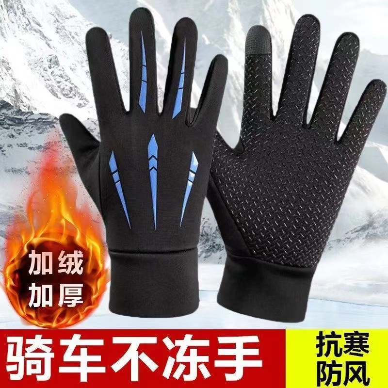 Inventario de cinco patas y veludo esquí antiviento hombre desgaste de dedo caliente antideslizante al aire libre guantes de bicicleta de pantalla táctil
