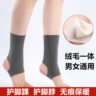 Foot protection ankle protection fleece-lined autumn and winter warm men's and women's socks cold protection calf protection ankle ankle joint protective sleeve