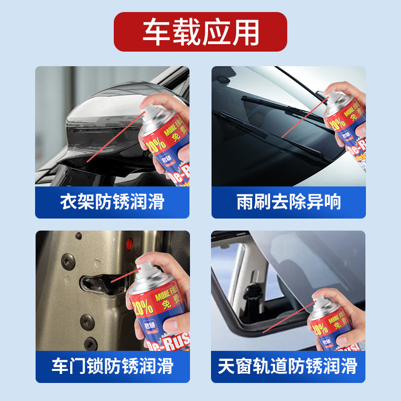 君 _ ボルトねじ緩み剤防錆潤滑剤車家庭用ドアロック防錆霊噴霧金属防錆油|undefined