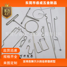 小线径304不锈钢铁线异型折弯压扁冲孔焊接加工弹簧精密定制