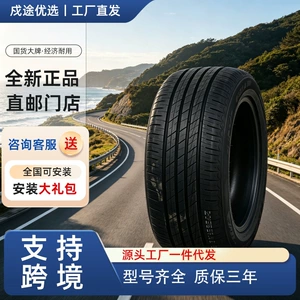 Toyota Prado və Haval H9 üçün 265/70R17 davamlı off-road şini
