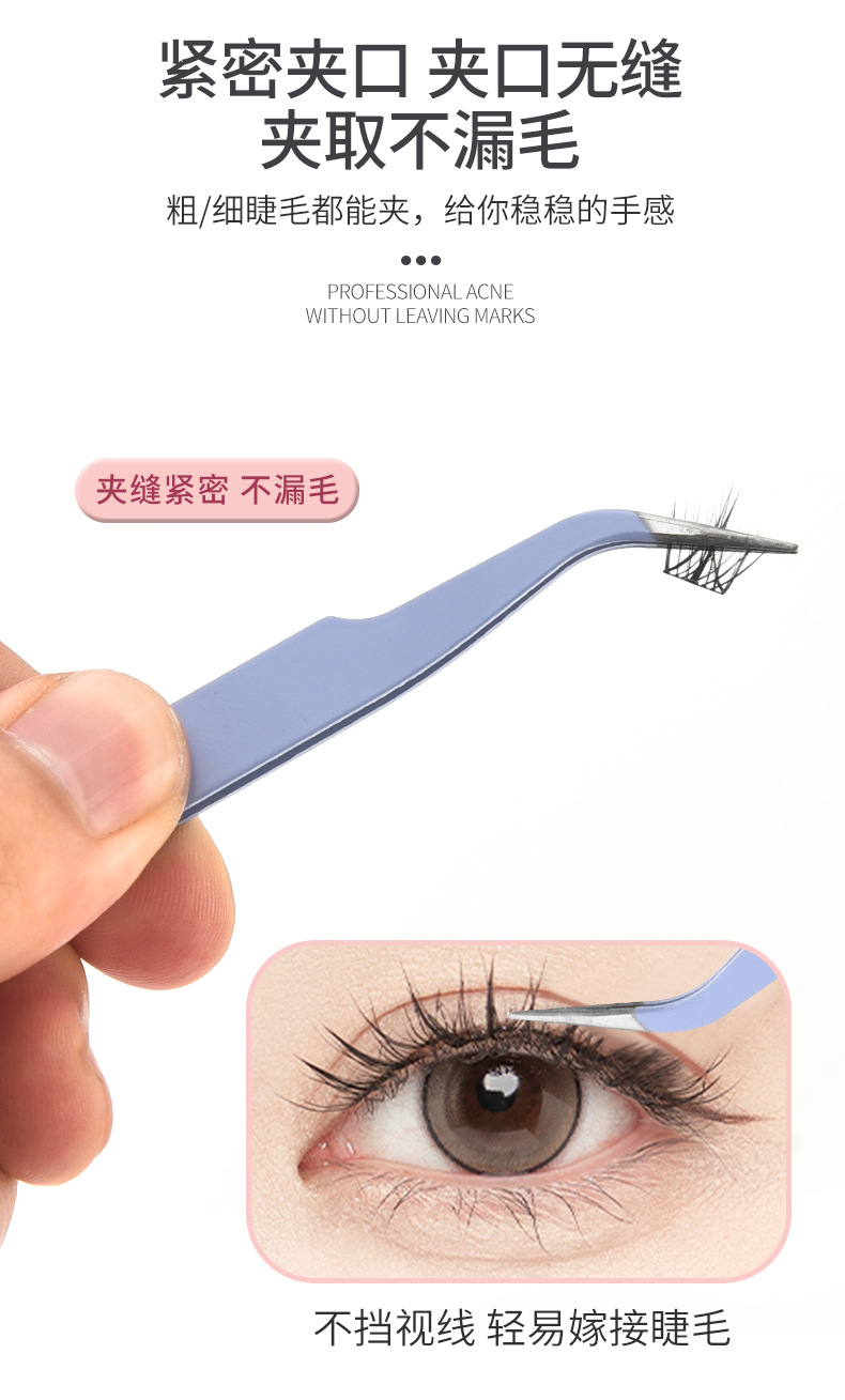 嫁接睫毛夹_04.jpg