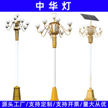 中华灯生产厂家定制中式户外市政工程道路广场中华灯景观灯定做