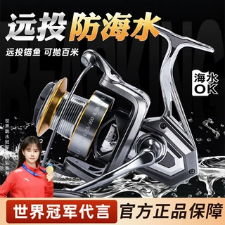 熊王全金属纺车轮无间隙海竿锚杆远投海钓10000型防海水鱼线轮