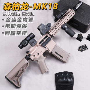 ɭ����MK18���X݆����cs늄��B�l������ߘ��к��������ޛ_�h��ģ