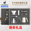 ComeMore coffee Gift box wholesale customized League Construction Party company gift Holidays Gifts coffee suit