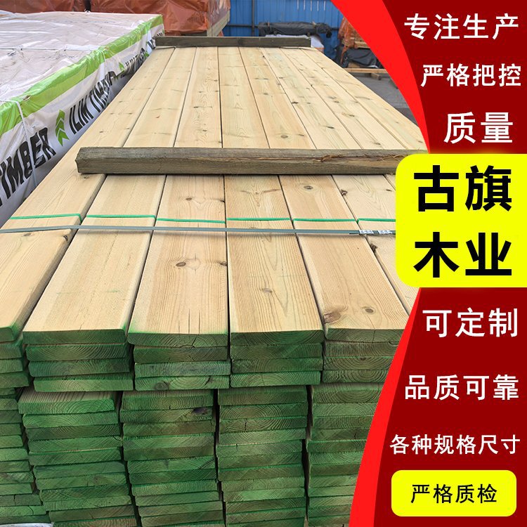Factory Wholesale of Pine Wood Anti-Corrosion Lumber, Leading Manufacturer of Anti-Corrosion Wood for Wooden Walkways, Flooring, Railings, and Handrails Factory Wholesale of Pine Wood Anti-Corrosion Lumber, Leading Manufacturer of Anti-Corrosion Wood for Wooden Walkways, Flooring, Railings, and Handrails