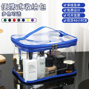 Pvc Toiletry Bag Custom Logo Transparent Waterproof Cosmetic Bag Travel Satchel Cosmetics Bag Zipper Large Capacity
