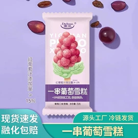 冷饮;速冻中式面点;肉丸饺类