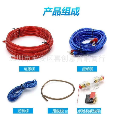 Car Audio Cable Subwoofer Cable Car speaker/subwoofer