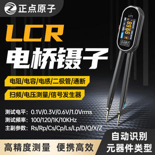 cԭLT1ܔ늘LCR늸Ԫyԇxfñ