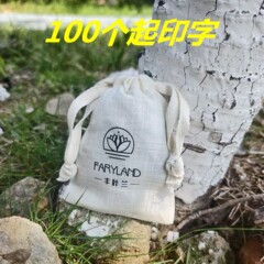 純綿竹綿巾着ポケットジュエリーバッグソフトハイエンドジュエリー巾着袋ギフト収納小さな綿袋