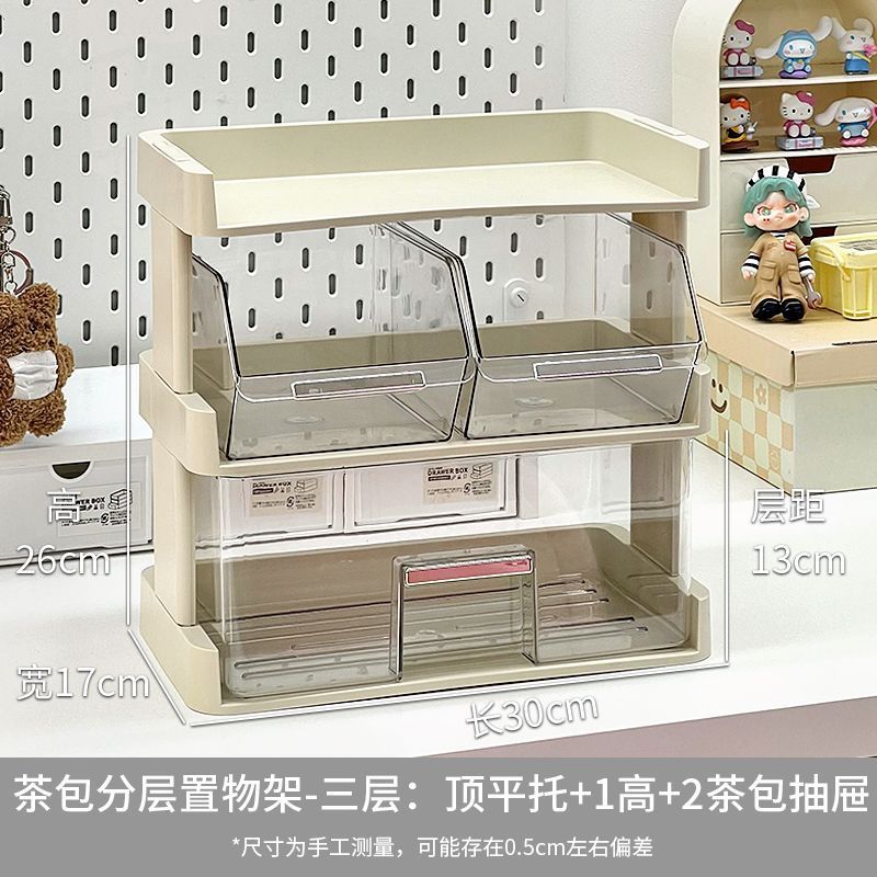 奶油风抽屉式杯子收纳盒茶包咖啡胶囊置物架防尘杯架马克杯架子|undefined