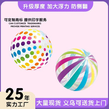 亚马逊跨境ins充气沙滩球充气pvc世界杯足球儿童成人水上球类玩具