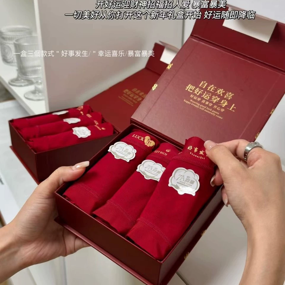 HAOYUNKU-638 # удачи благословение 7A хлопковые женские трусики красные свадебные новогодние трусы