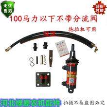 拖拉机液压助力离合器离合油缸东方红收割机改装轻松省力结实