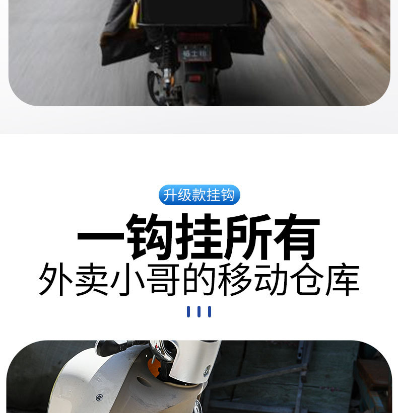 Take-out electric car hook front row row of meal hook crossbar anti-scattering meal extension rider hook bracket
