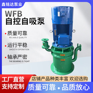 �S�Ҷ���WFB�o�ܷ��Կ������ø����̴������������۱�������ˮ��