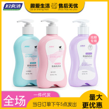 妇炎洁内裤洗涤液300ml 女士清洗液内衣短裤洗衣液私密护理产品