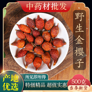 ��ș��Ұ���ؼ��������Ʒ���r500��g��؛�ݾ��ݲ����Խ����ӹ�