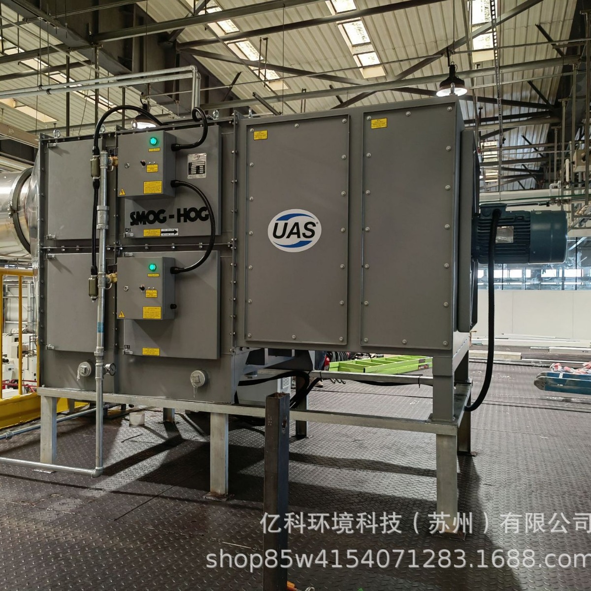 Parker静电UAS联合空气油雾净化机SHN/SG静电式油雾过滤器SMOG