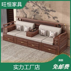 黒胡桃木新中国式羅漢ベッド大戸型ソファーベッド両用客間折り畳み伸縮貯蔵物引き出し箱付き
