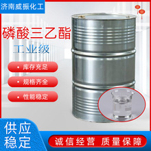 ����������TEP��ȼ���߻������I���z�������܄�����������