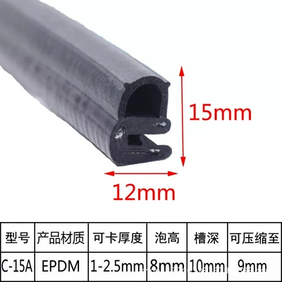 Avtomobil səs izolyasiya zolaqları — U-Shaped Rubber Sealing Strip for Electrical - side-bubble-15-steel-wire