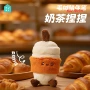 奇家造型毛绒面包中性笔