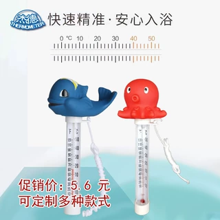 玻璃跨境婴儿游泳池温度计宝宝儿童洗澡动物卡通测水温仪浴缸水疗
