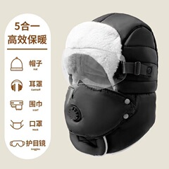 冬のアウトドア男女自転車防風耳保護冬ゴーグル防寒帽子保温綿帽子